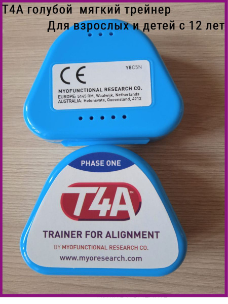 Капа, трейнер купить на OZON по низкой цене (1765144094)