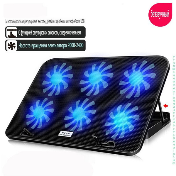 Cooler Ice A9 охладитель для ноутбука подставка для компьютера 14" 15.6 ...