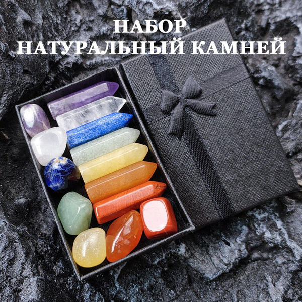 Набор натуральных камней - купить с доставкой по выгодным ценам в ...