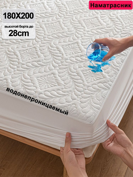 Наматрасник-чехол KISS NEST 180x200 - купить по низкой цене с доставкой ...