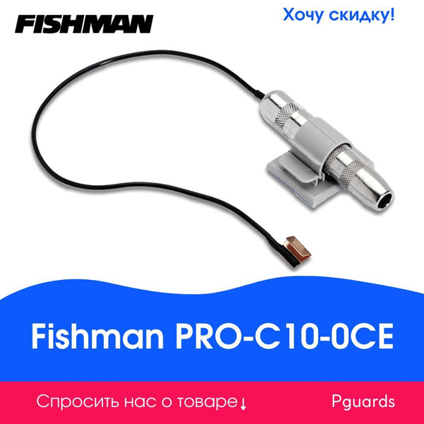 Пьезозвукосниматель для виолончели Fishman PRO-C10-0CE C-100 Classic ...