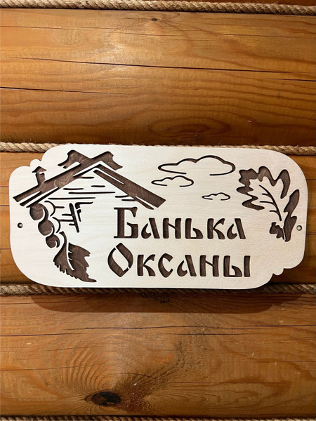 Имя Вера: тайна происхождения, которая перевернет ваше представление о нем