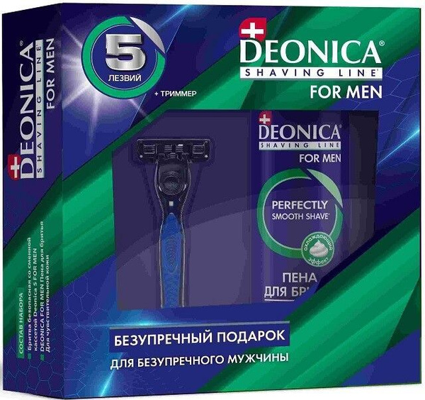 Подарочный набор мужской DEONICA FOR MEN: пена для бритья 240 мл ...