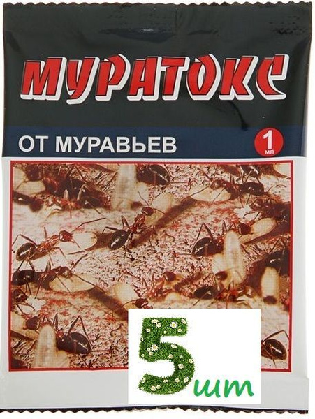 Муратокс отзывы