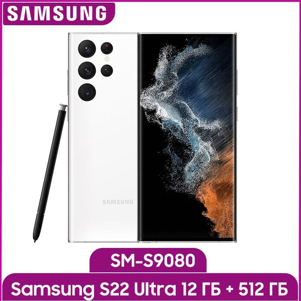 Samsung s24 ultra Ozon