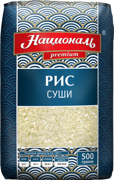 Рис белый Националь Premium Суши, среднезерный, шлифованный, 500 г ...