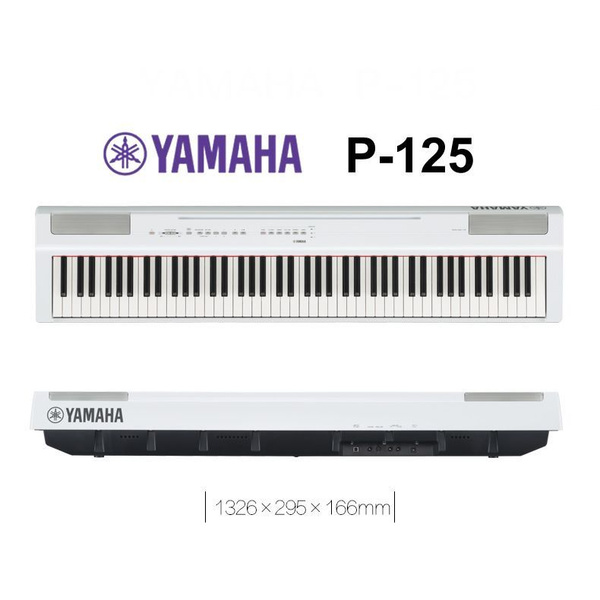 Yamaha P-125A WH Цифровое пианино , белое - купить с доставкой по ...