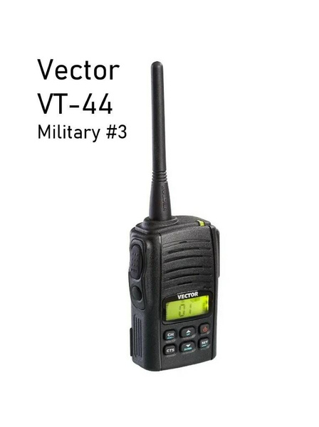 Радиостанция VECTOR Безлицензионная рация VT-44 Military #3, 77 каналов ...