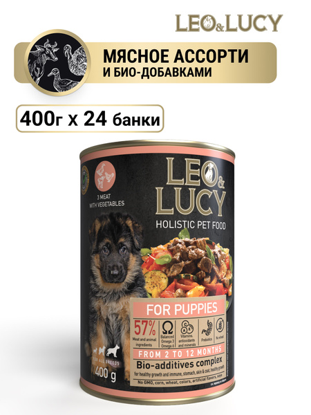 Leo&Lucy Влажный холистик корм консервированный полнорационный - паштет ...