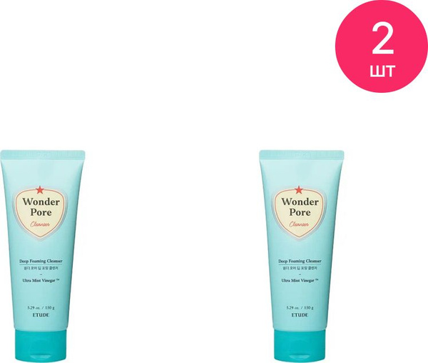ETUDE HOUSE / Этюд Хаус Wonder Pore Deep Foaming Cleanser Пенка для ...