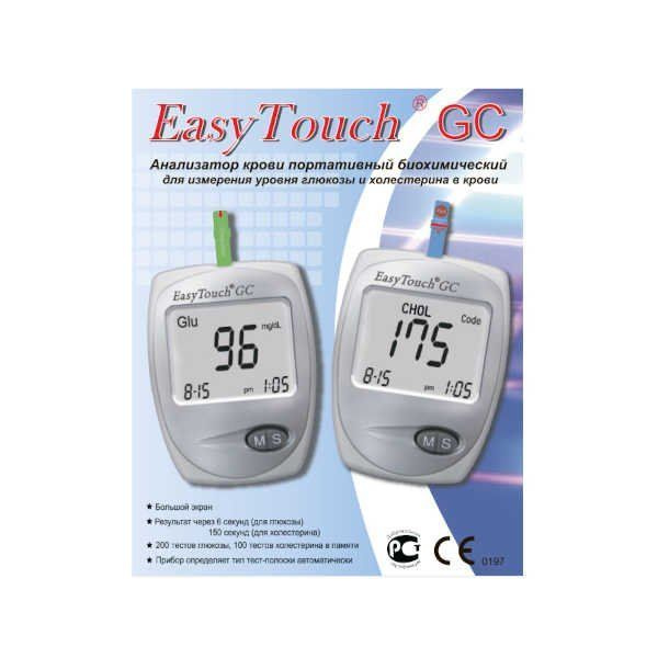 Анализатор крови Комплект ИЗИ ТАЧ (Easy Touch GC) глюкоза холестерин ...