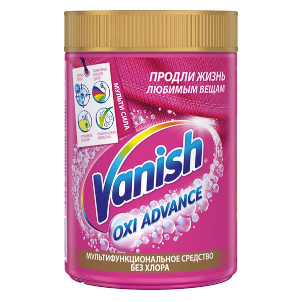 Пятновыводитель Vanish Orion для тканей порошок 800 г - купить с ...