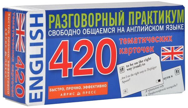 Английский язык : Тематические карточки для запоминания слов и ...