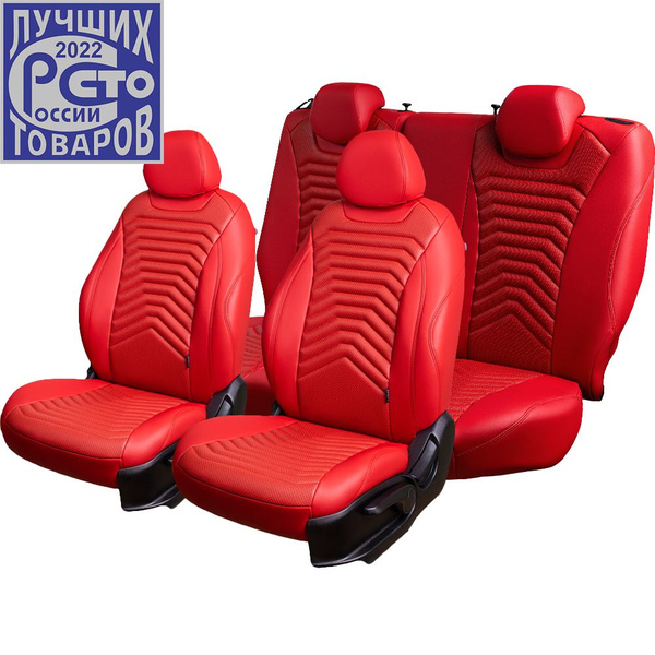 Авточехлы Lord AutoFashion для Kia Cerato-4, 04.2021, BD, GT-line (киа ...