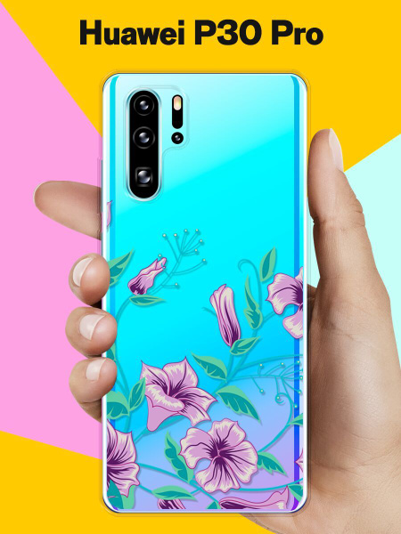 Силиконовый чехол Фиолетовые цветы на Huawei P30 Pro / для Хуавей П30 ...