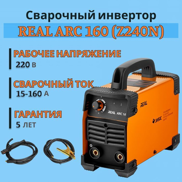 Сварочный аппарат Сварог, Инверторный, Форсаж дуги, Регулируемый форсаж ...