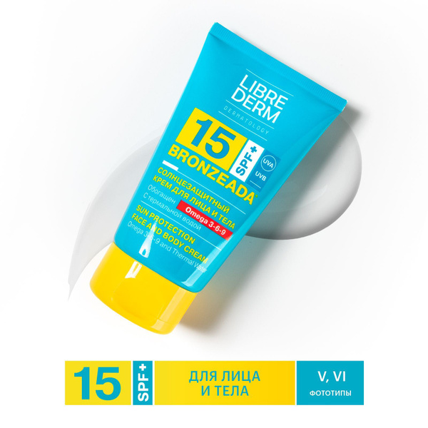 LIBREDERM BRONZEADA/ БРОНЗИАДА Солнцезащитный крем SPF15 для лица и ...