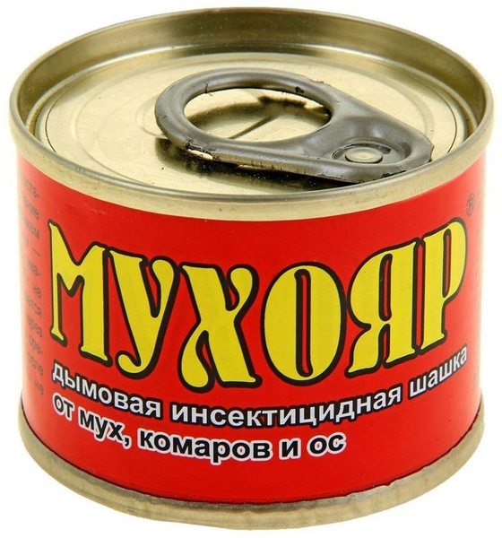 Мухояр дымовая шашка