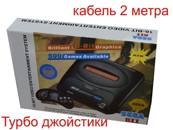 Игровая приставка 16 бит (SEGA) 5 встроенных игр, два турбо джойстика ...