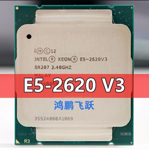 Процессор Intel Intel xeon E5-2620 V3-LGA 2011 2.4G Xeon, OEM (без ...