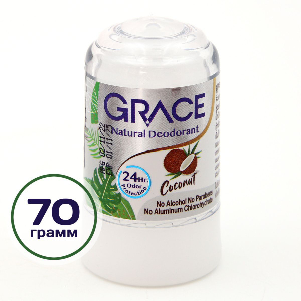 Grace, Тайский минеральный дезодорант кристаллический, против пота и ...