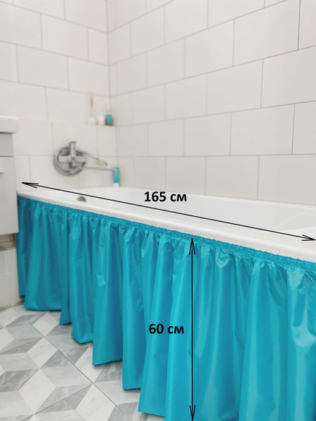 Штора для ванной 60x165 см Ladomhome Штора под ванную бирюза - купить ...