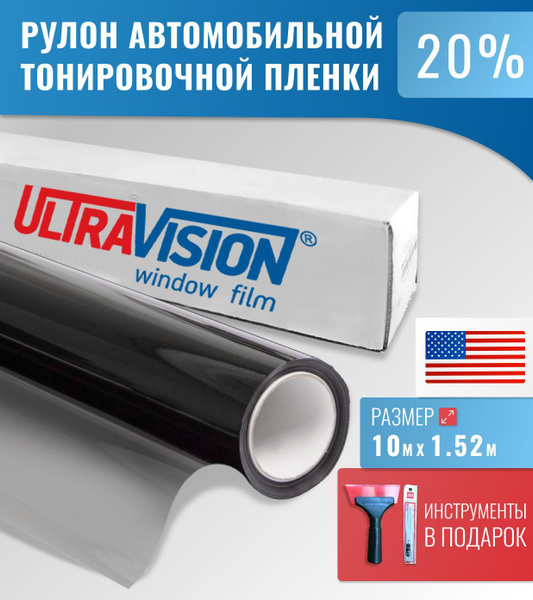 Тонировочная пленка Ultra Vision, 20%, 152x100 см купить по выгодной ...