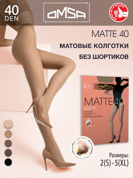 Колготки Omsa, 40 ден, 1 шт - купить с доставкой по выгодным ценам в ...