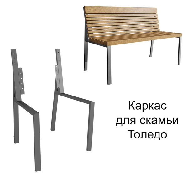 Каркас садовой скамьих62х84 см, Make Mebel - купить по низким ценам с ...