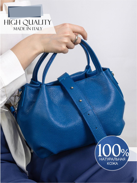 Сумка Migliore Personaroom - купить с доставкой по выгодным ценам в ...