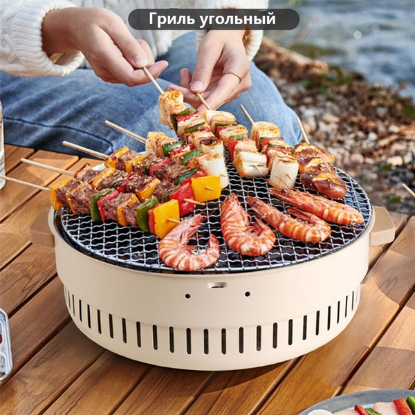 гриль угольный барбекю , круглый купить на OZON по низкой цене (1574042666)