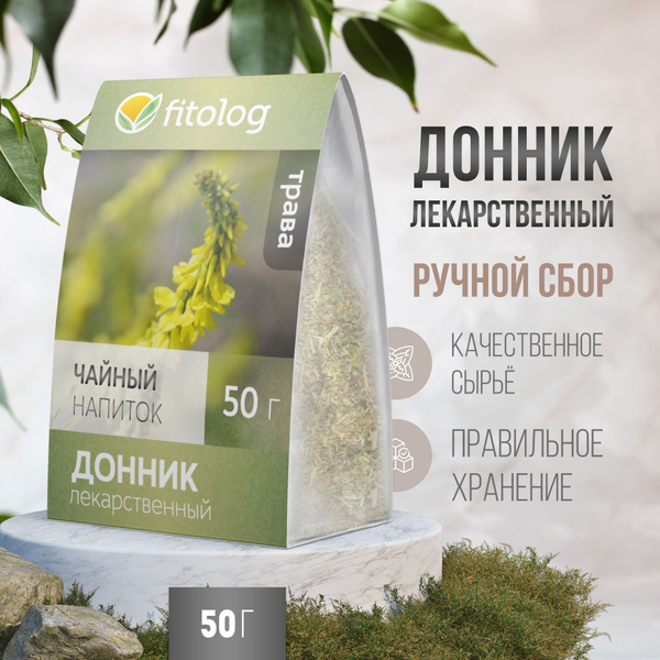 Донник лекарственный 50 г / Трава - купить с доставкой по выгодным ...