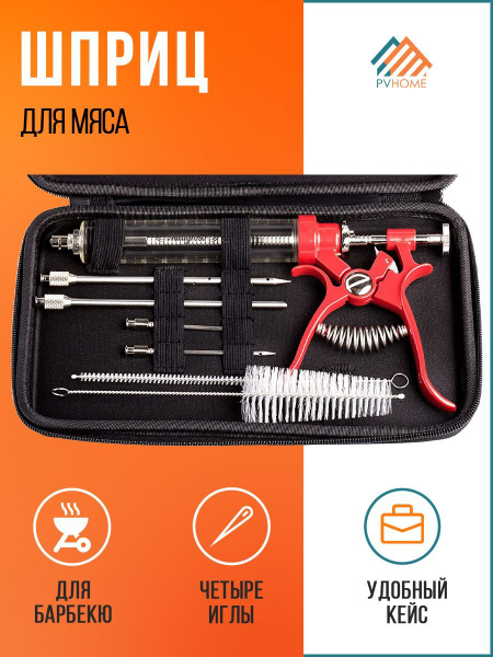 Шприц-инжектор - купить по выгодной цене в интернет-магазине OZON ...