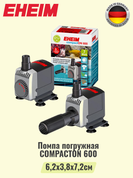 Помпа погружная COMPACTON 600 - купить с доставкой по выгодным ценам в ...