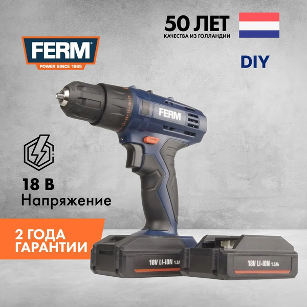 Дрель-шуруповерт безуд. акк FERM CDM1120, Li-ion, 18В, 32Нм,1,5 Ач., 2 ...