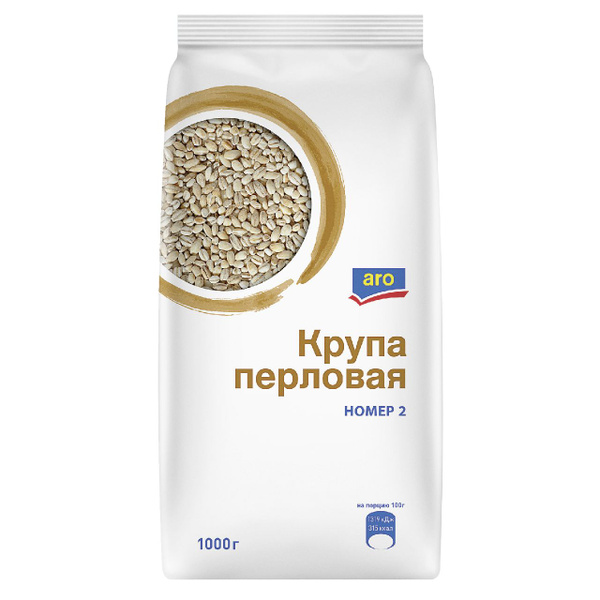 Крупа Перловая Aro, 1 кг - купить с доставкой по выгодным ценам в ...
