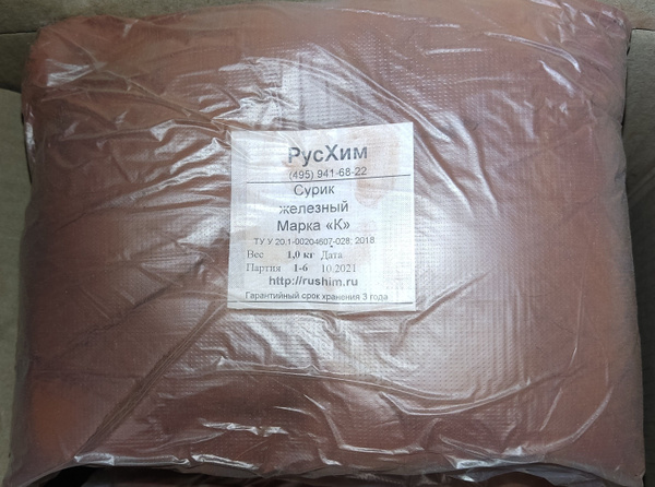 Сурик железный сухой, 1 кг - купить с доставкой по выгодным ценам в ...