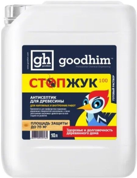 Goodhim уничтожитель. ГУДХИМ антисептик. Стоп Жук. Масло Goodhim Home Series. Состав для древесины Master good stop Жук (1кг).