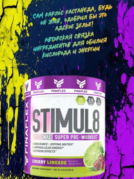 Предтренировочный комплекс Stimul-8 35 serv - купить с доставкой по ...