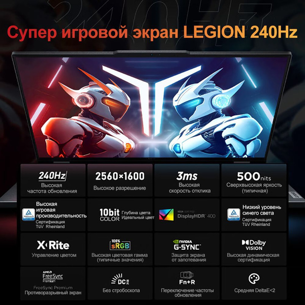 Игровой ноутбук Lenovo Legion R9000, темно-серый купить по низкой цене ...