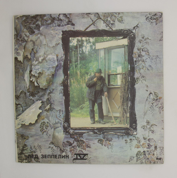 Виниловые пластинки Led Zeppelin Лед Зеппелин - Iv Дома Святых, 2xLP ...