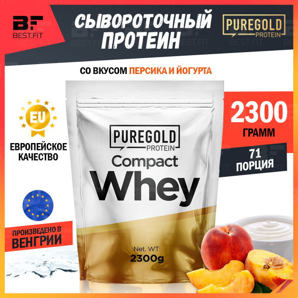 Сывороточный протеин с аминокислотами Pure Gold Compact Whey, 2300г ...