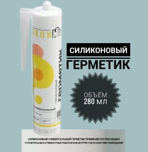 Герметик KRONbuild, прозрачный - купить по низким ценам в интернет ...