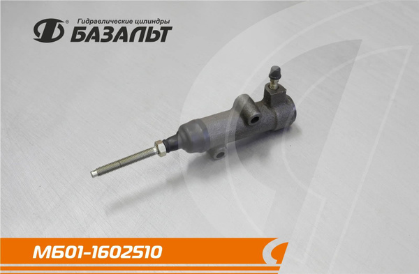 Цилиндр сцепления рабочий ВАЗ 2101-2107 СТАНДАРТ (без упак.)