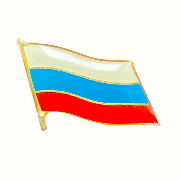Значок Флаг России, алюминий, горячая эмаль, булавка, начало 2000-х ...