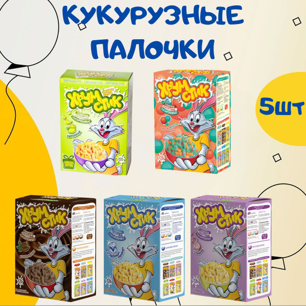 Микс палочки кукурузные глазированные ХрумСтик , 5 разных вкусов по 1 ...