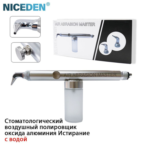 Niceden Против воспаления десен, 300мл - купить с доставкой по выгодным ...