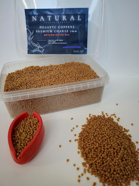 Методный пеллетс Coppens Premium Coarse 2 мм - купить с доставкой по ...