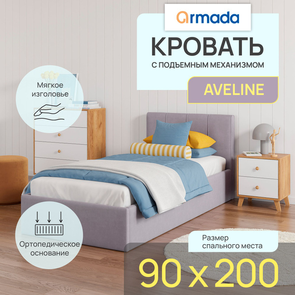 Характеристики Односпальная кровать 90х200 с подъемным механизмом и ...