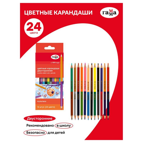 Карандаши цветные двусторонние Гамма Мультики , 12шт., 24цв., заточен ...